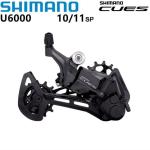 Shimano U6000