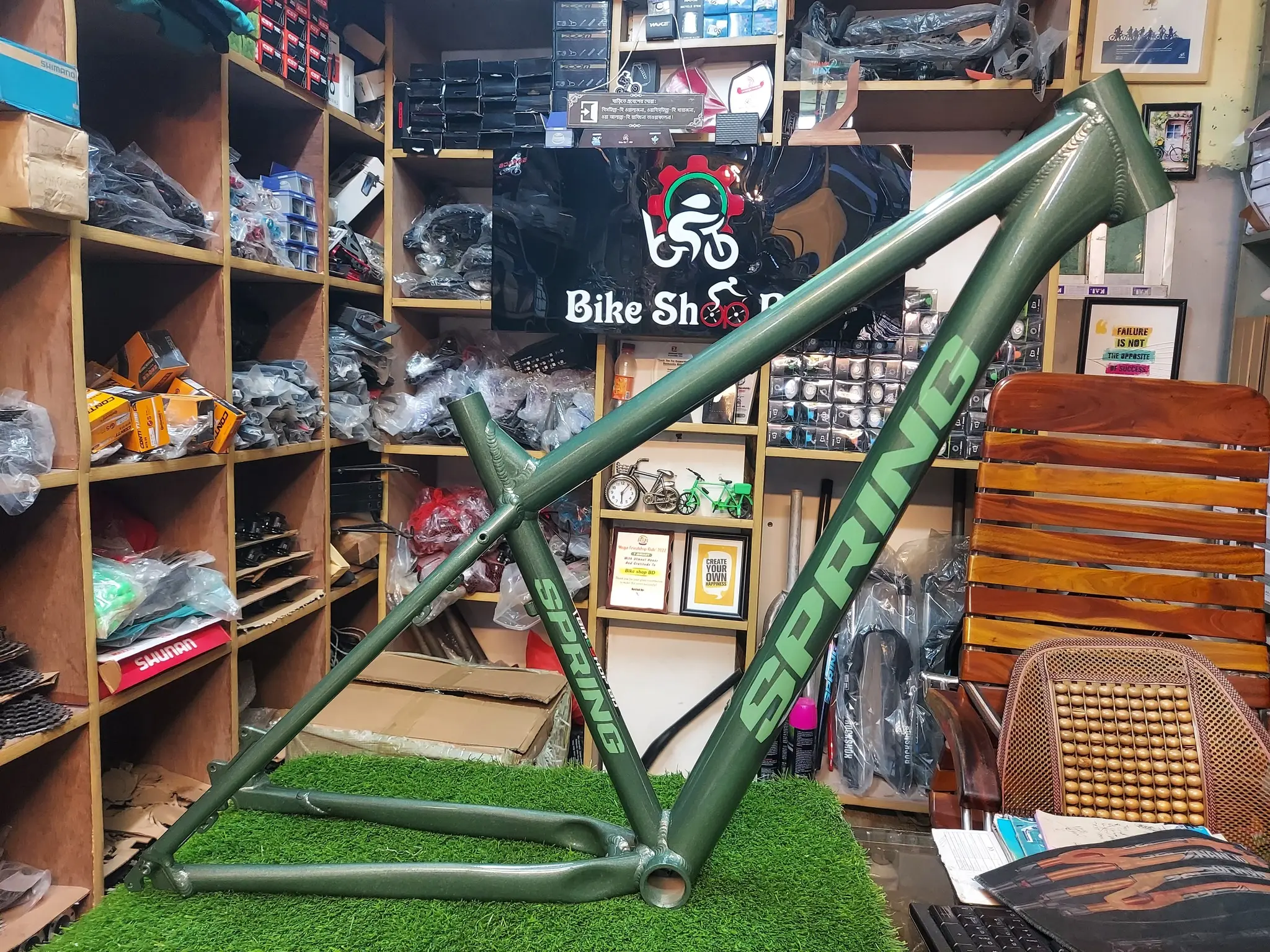 Bicycle Frame Alloy