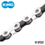 KMC x 10 Chain origianl
