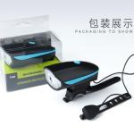 Bicycle Light + Horn
