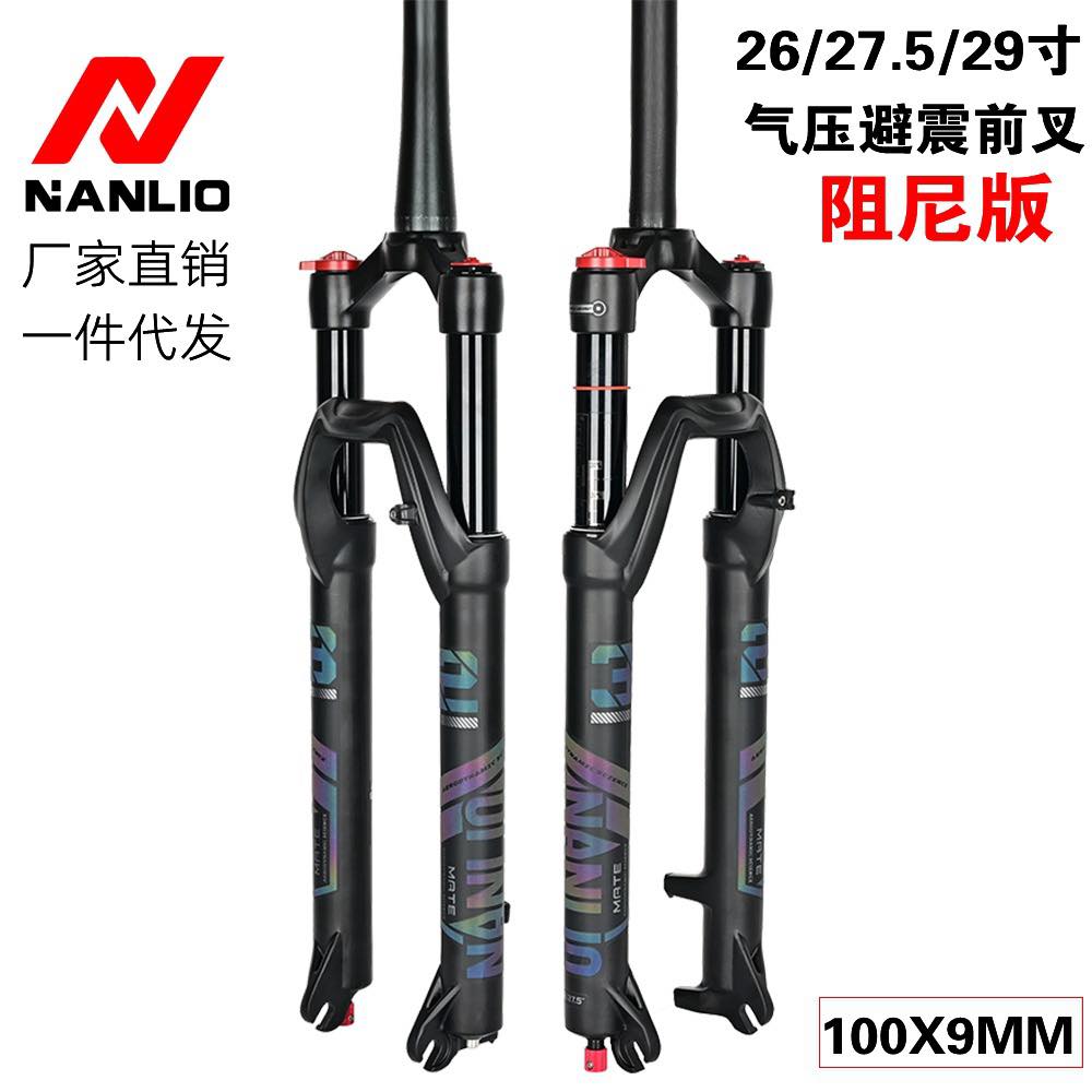 120mm air fork